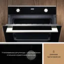 Электрический духовой шкаф VARD VOE432Y