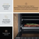 Электрический духовой шкаф VARD VOE432Y