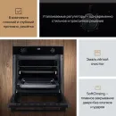 Электрический духовой шкаф VARD VOE444I