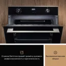 Электрический духовой шкаф VARD VOE444I