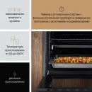 Электрический духовой шкаф VARD VOE444I