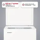 Морозильный ларь Kraft BD(W)-150RX