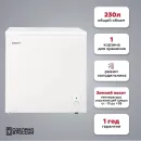 Морозильный ларь Kraft BD(W)-230RX