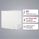 Морозильный ларь Kraft BD(W)-230RX