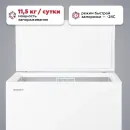 Морозильный ларь Kraft BD(W)-280RX