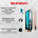 Накопительный электрический водонагреватель Shivaki SH WH 1.5 50 S (белый)