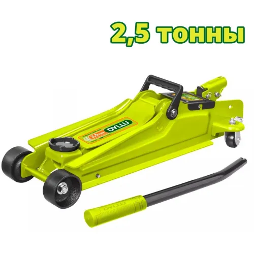Подкатной домкрат Dyllu DTHJ2525 2.5т
