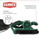 Ленточная шлифмашина Hammer LSM900E