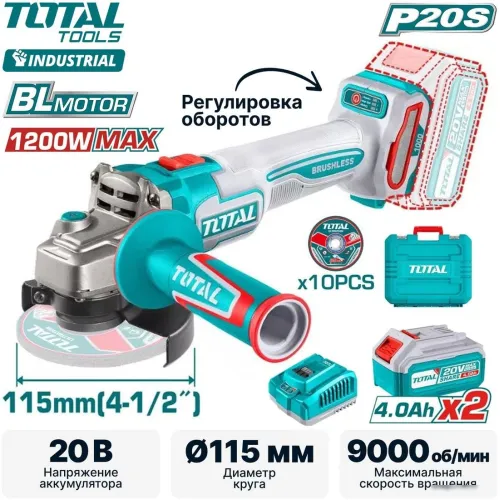 Угловая шлифмашина Total TAGLI271532 (с 2-мя АКБ, кейс)