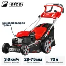 Колёсная газонокосилка Efco LR 53 TK Allroad Plus 4