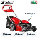 Колёсная газонокосилка Efco LR 53 TK Allroad Plus 4
