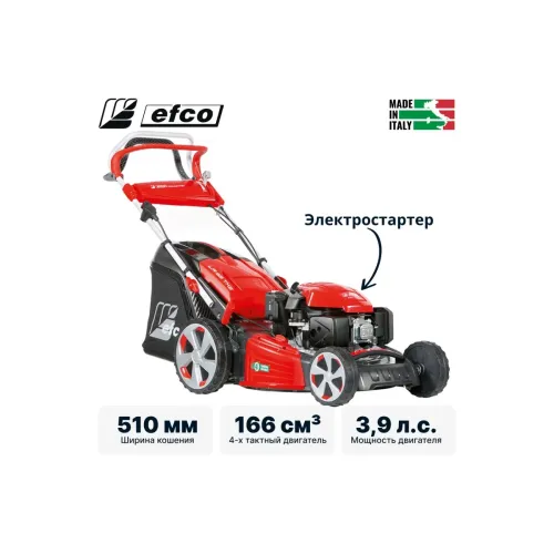 Газонокосилка Efco LR 53 TKE Allroad Plus 4