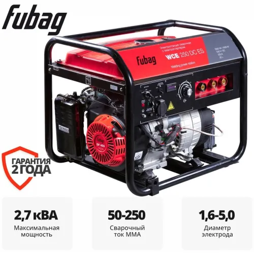 Бензиновый генератор Fubag WCE 250 DC ES 646274