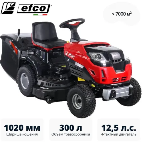 Райдер Efco EF 102R/16 K